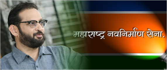 Maharashtra Navnirman Sena supports Narendra Modi for Prime Minister