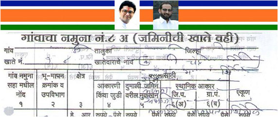 The real estate mess in Nashik, Sinnar, Igatpuri